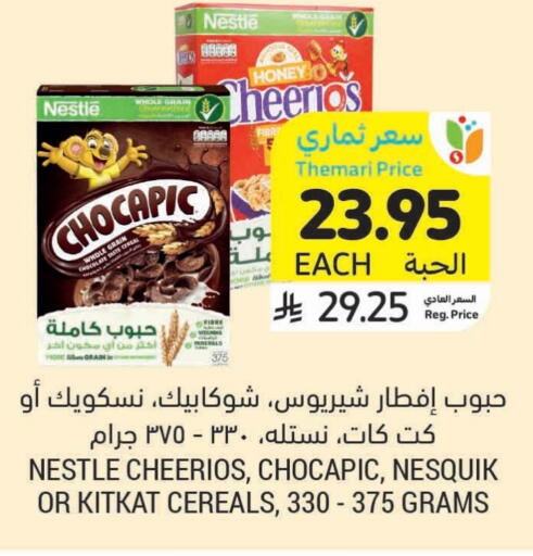 NESTLE Cereals available at Tamimi Market in KSA, Saudi Arabia, Saudi - Abha