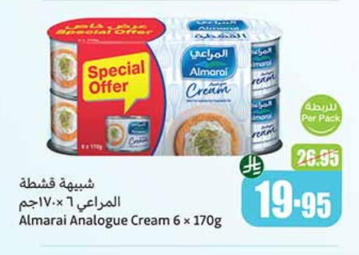 ALMARAI Analogue cream available at Othaim Markets in KSA, Saudi Arabia, Saudi - Mahayil