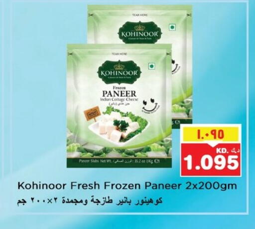 Frozen Food in Nesto Hypermarkets, Kuwait Offers - Kuwait Paneer available at Nesto Hypermarkets in Kuwait - Kuwait City