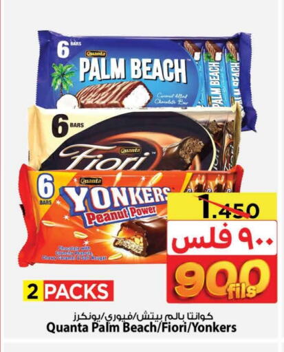 Coconut available at Mark & Save in Kuwait - Ahmadi Governorate