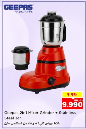 GEEPAS Mixer / Grinder available at Nesto Hypermarkets in Kuwait - Kuwait City