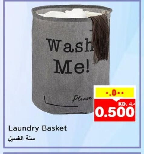Household Essentials in Nesto Hypermarkets, Kuwait Offers - Kuwait available at Nesto Hypermarkets in Kuwait - Kuwait City