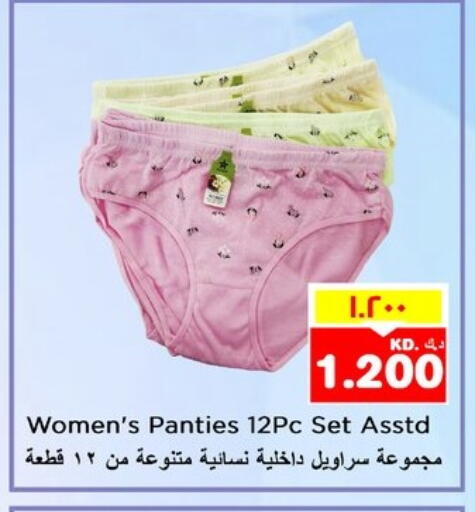 Women Clothing in Nesto Hypermarkets, Kuwait Offers - Kuwait available at Nesto Hypermarkets in Kuwait - Kuwait City