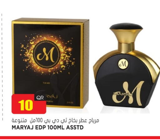 available at Grand Hypermarket in Qatar - Umm Salal
