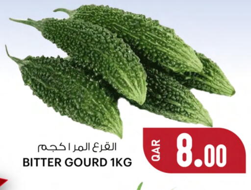 الخضروات الطازجة in أنصار جاليري, قطر Offers - قطر قرع available at أنصار جاليري in قطر - الوكرة