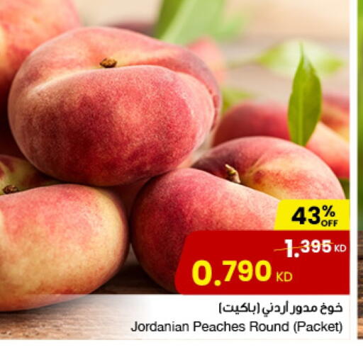 Plums from Jordan available at The Sultan Center in Kuwait - Jahra Governorate