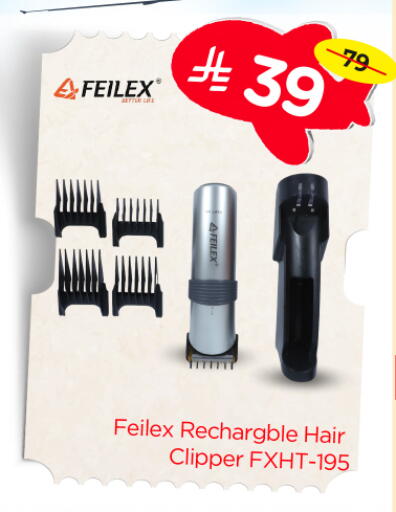 available at Nesto in KSA, Saudi Arabia, Saudi - Al-Kharj