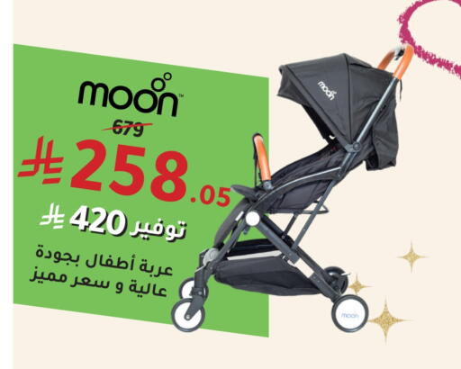 available at Nahdi in KSA, Saudi Arabia, Saudi - Ta'if