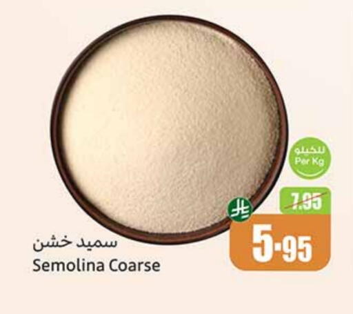 Semolina available at Othaim Markets in KSA, Saudi Arabia, Saudi - Al Hasa