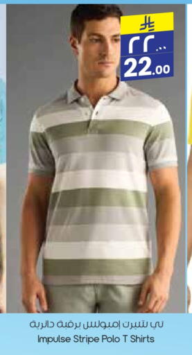 Men Clothing in City Flower, Saudi Arabia Offers - Saudi Arabia available at City Flower in KSA, Saudi Arabia, Saudi - Al Hasa