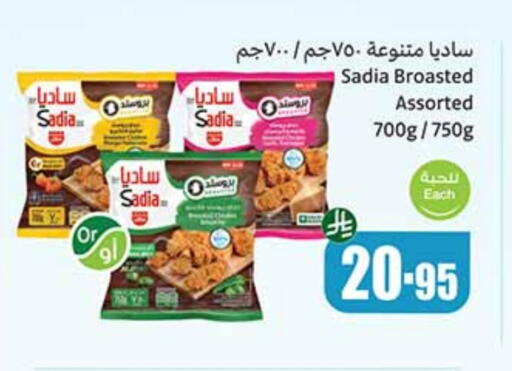 زيت الزنجبيل available at أسواق عبد الله العثيم in مملكة العربية السعودية, السعودية, سعودية - رفحاء
