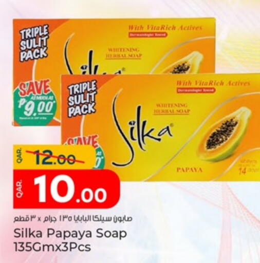 SILKA available at Paris Hypermarket in Qatar - Al Rayyan