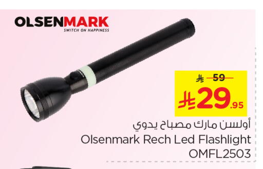 available at Nesto in KSA, Saudi Arabia, Saudi - Al Hasa