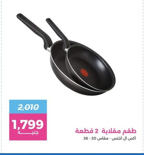 available at Raneen in Egypt - Cairo