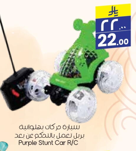 Gifts & Toys in City Flower, Saudi Arabia Offers - Saudi Arabia available at City Flower in KSA, Saudi Arabia, Saudi - Hafar Al Batin