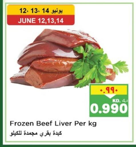 Beef available at Nesto Hypermarkets in Kuwait - Ahmadi Governorate