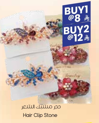 Hair Accessories available at City Flower in KSA, Saudi Arabia, Saudi - Khafji