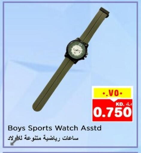 available at Nesto Hypermarkets in Kuwait - Ahmadi Governorate