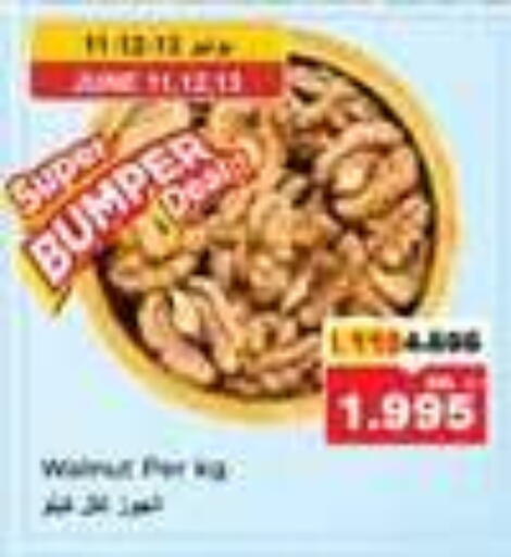 available at Nesto Hypermarkets in Kuwait - Kuwait City