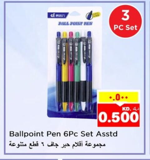 School & Stationary in Nesto Hypermarkets, Kuwait Offers - Kuwait available at Nesto Hypermarkets in Kuwait - Kuwait City