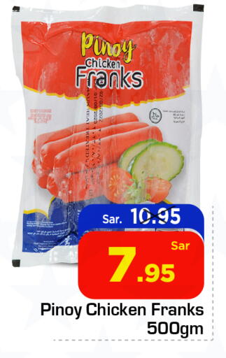Chicken Franks available at Nesto in KSA, Saudi Arabia, Saudi - Jubail