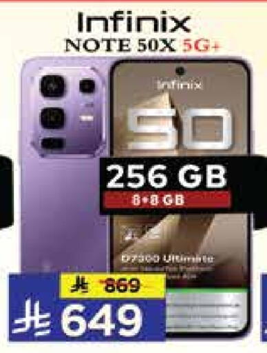 INFINIX available at City Flower in KSA, Saudi Arabia, Saudi - Riyadh