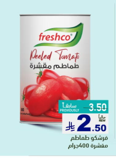 FRESHCO available at Aswaq Ramez in KSA, Saudi Arabia, Saudi - Al Hasa