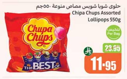 available at Othaim Markets in KSA, Saudi Arabia, Saudi - Sakaka