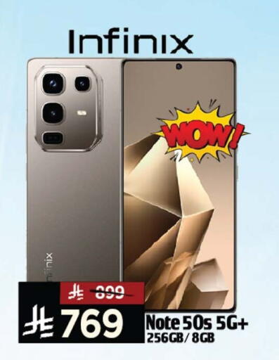 available at Al Madina Hypermarket in KSA, Saudi Arabia, Saudi - Riyadh
