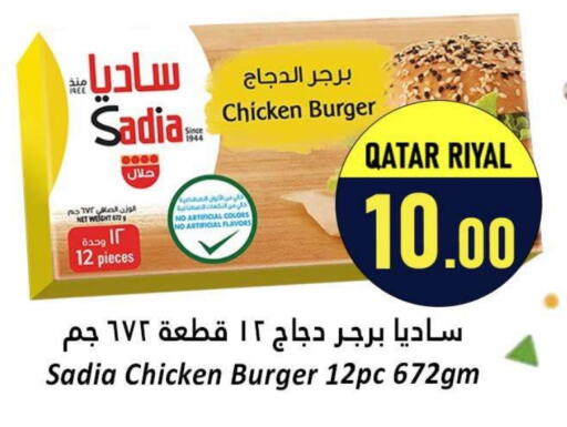 زيت الزنجبيل available at دانة هايبرماركت in قطر - الخور