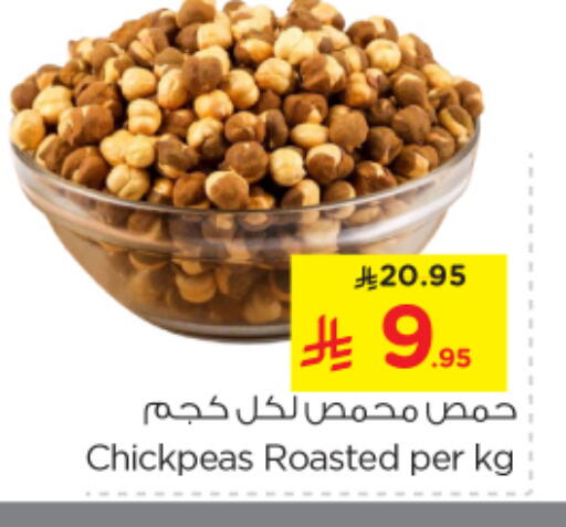 available at نستو in مملكة العربية السعودية, السعودية, سعودية - المجمعة
