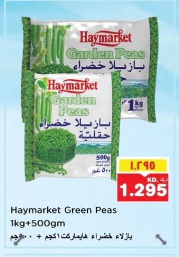 Peas available at Nesto Hypermarkets in Kuwait