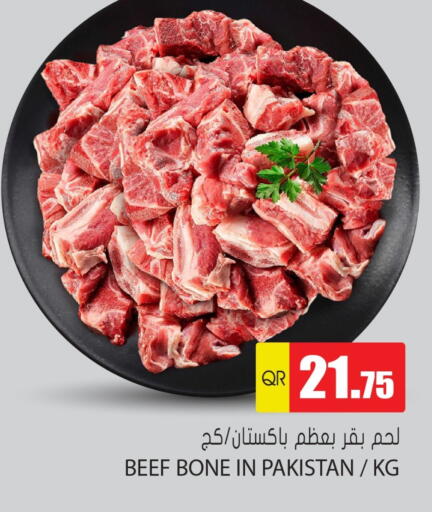 Beef available at Grand Hypermarket in Qatar - Al Rayyan