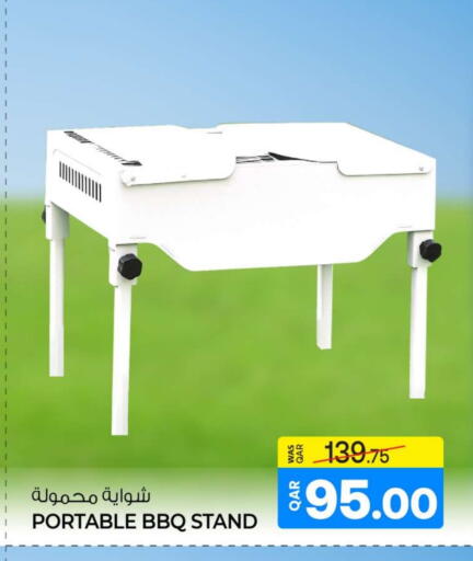 available at Ansar Gallery in Qatar - Al-Shahaniya