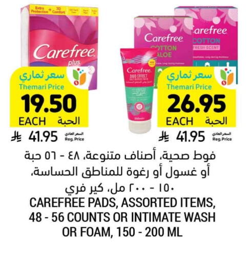 Feminine Hygiene in Tamimi Market, Saudi Arabia Offers - Saudi Arabia Carefree available at Tamimi Market in KSA, Saudi Arabia, Saudi - Saihat