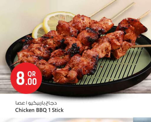 available at Safari Hypermarket in Qatar - Al-Shahaniya