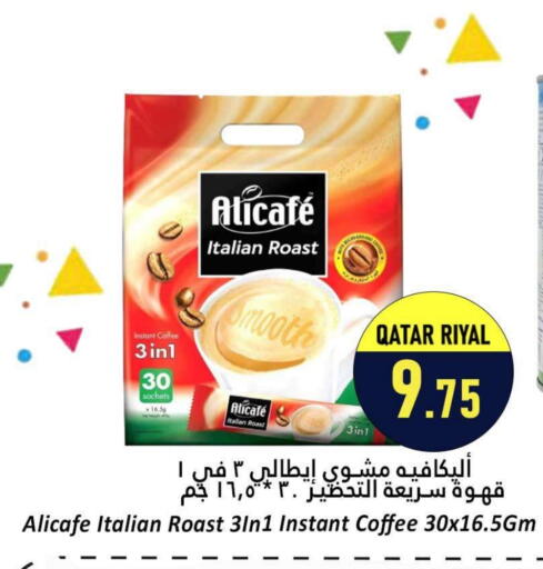Coffee 3in1 available at Dana Hypermarket in Qatar - Al Daayen