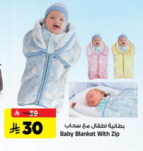 available at المدينة هايبرماركت in مملكة العربية السعودية, السعودية, سعودية - الرياض