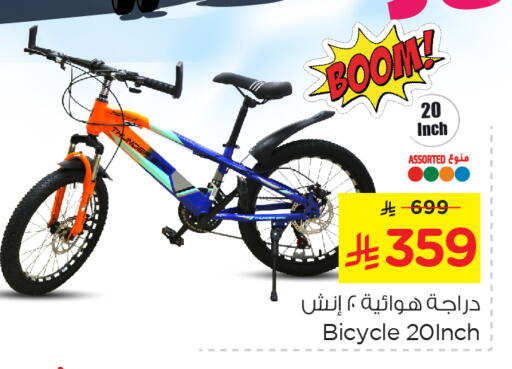 available at Nesto in KSA, Saudi Arabia, Saudi - Al Hasa