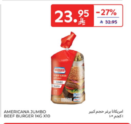 اللحوم المجمدة in كارفور, المملكة العربية السعودية Offers - المملكة العربية السعودية أمريكانا حم بقرى available at كارفور in مملكة العربية السعودية, السعودية, سعودية - جدة