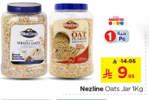 NEZLINE Oats available at Nesto in KSA, Saudi Arabia, Saudi - Buraidah