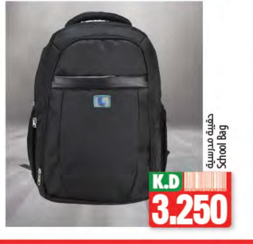 School Bag available at Mango Hypermarket  in Kuwait - Ahmadi Governorate