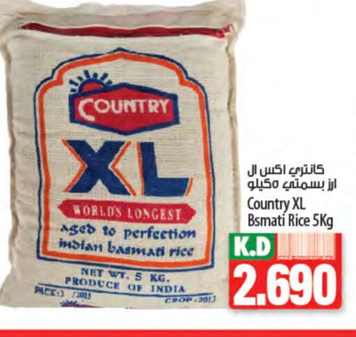 COUNTRY Basmati / Biryani Rice available at Mango Hypermarket  in Kuwait - Ahmadi Governorate