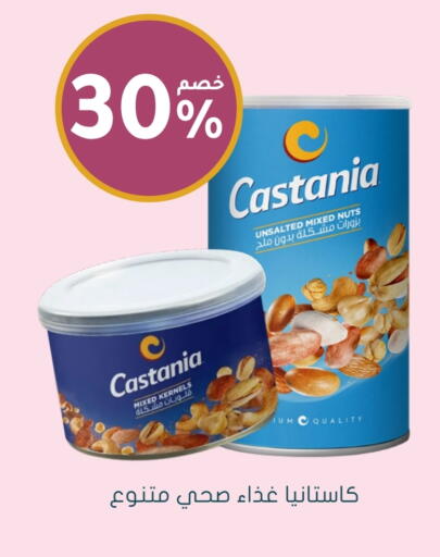 available at Nahdi in KSA, Saudi Arabia, Saudi - Mecca