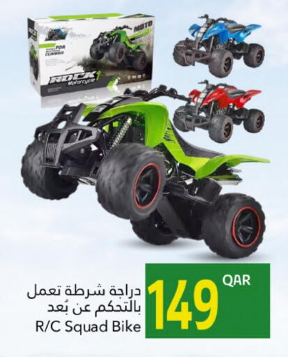 available at Gulf Food Center in Qatar - Al Wakra