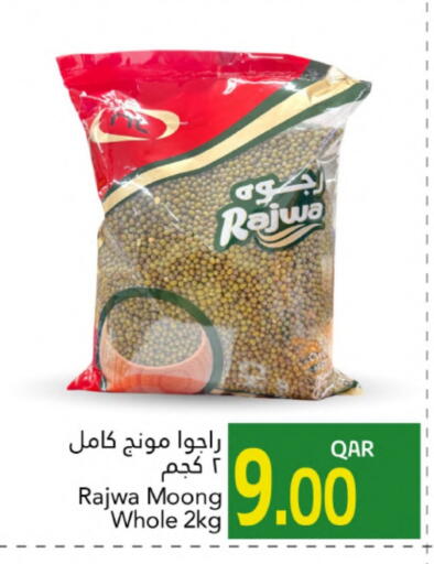 available at جلف فود سنتر in قطر - الدوحة