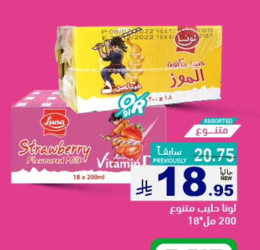 Strawberry available at Aswaq Ramez in KSA, Saudi Arabia, Saudi - Dammam