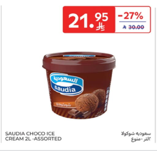 SAUDIA available at Carrefour in KSA, Saudi Arabia, Saudi - Dammam