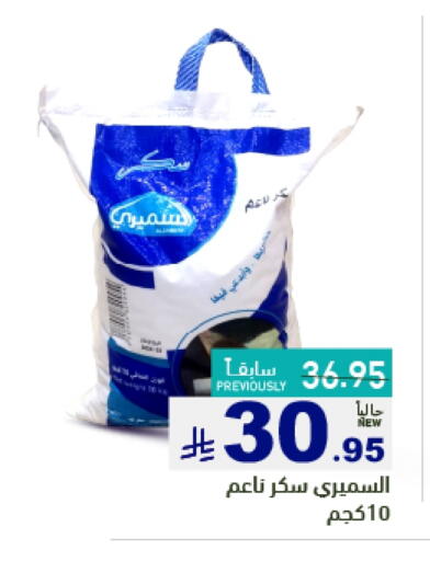 available at Aswaq Ramez in KSA, Saudi Arabia, Saudi - Hafar Al Batin