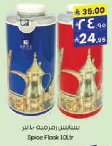 available at City Flower in KSA, Saudi Arabia, Saudi - Riyadh